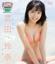 Weekly Young Jump Premium Bd Takeda Rena Blu-ray Japan Japanese - £43.15 GBP