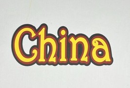 China Title Die Cut Scrapbook Embellishment Disney World Showcase Epcot - £2.16 GBP