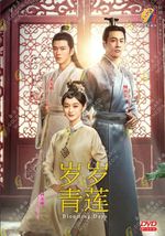 DVD Chinese Drama Blooming Days 岁岁青莲 Eps 1-36 END Eng Sub All Region FREESHIP - £59.80 GBP