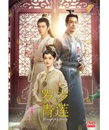 DVD Chinese Drama Blooming Days 岁岁青莲 Eps 1-36 END Eng Sub All Region FRE... - £59.45 GBP