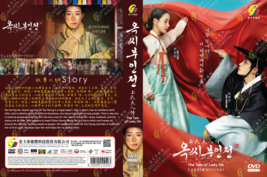 KOREAN DRAMA ~ The Tale of Lady Ok (1-16End) englischer Untertitel &amp; all... - $36.12