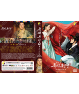KOREAN DRAMA ~ The Tale of Lady Ok (1-16End) englischer Untertitel &amp; all... - $664.88 MXN
