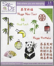 See-D&#39;s. Traditional Asian Designs, Chinese Stamp Set. Stamping Cardmaking Craft - £3.99 GBP