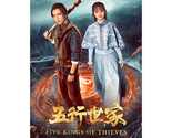 Five Kings of Thieves (2024) Chinese Drama - £48.75 GBP