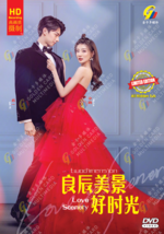 CHINESE DRAMA~Love Scenery 良辰美景好时光(1-31Fine) Sottotitoli in inglese e tutte... - £29.72 GBP
