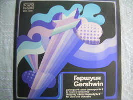GERSHWIN Rhapsody In Blue Teodor Moussev  MINT Balkanton LP Rare - $26.78
