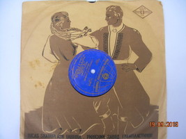 Rare Vintage Soviet Ussr Russian Voronezh People Chorus Shellac LP Riga ... - £36.71 GBP