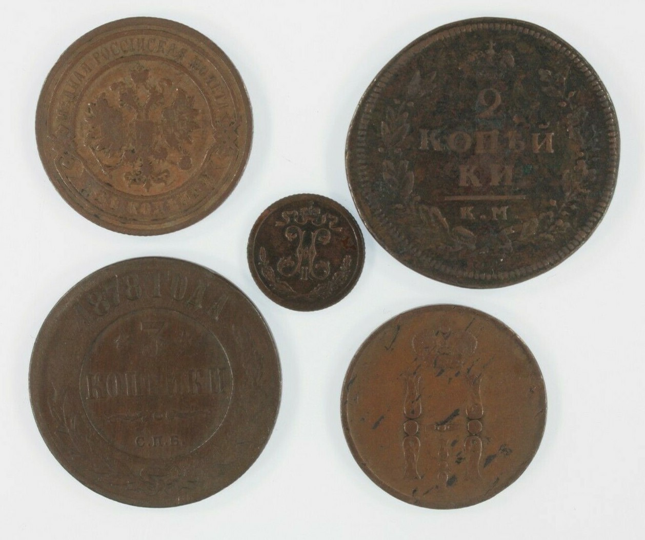 1812-1892 Russie Empire 5-Coin Kit Tsar Alexander I/II/III &amp; Nicholas I/II - $73.47