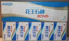 Kao 5x 145g Vintage White Soap for Japanese Film Movie Prop  - £24.39 GBP