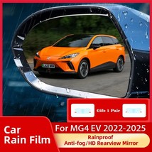 Car Rearview Sides Mirrors Films For MG4 EV MG Mulan EH32 2022~2025  Transparent - £40.06 GBP