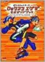 JAPAN Battle Network Rockman EXE / Mega Man Battle Network Official Guide Book - £35.72 GBP