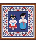 Ukrainian Dolls National Costumes Kids with Border Cross Stitch Pattern PDF - £3.55 GBP