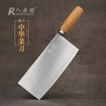 SHUOJI Pro Chinese Kitchen Knives 40Cr13mov Slicing Chef Knife Comfortab... - £18.31 GBP