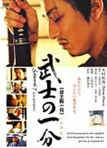 Love And HONOR-Hong Kong Rare Kung Fu Martial Arts Action Movie 19D - £11.48 GBP