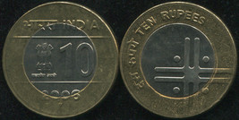 India. 10 Rupees. 2006 (Bi-Metallic. Coin KM#353. Unc) Unity in Diversity - $4.95
