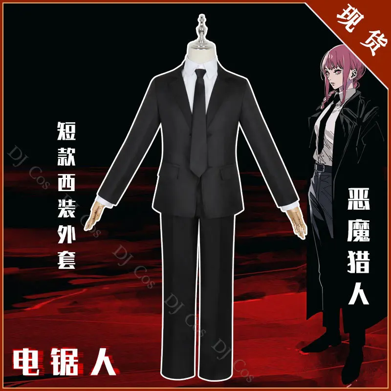  Chainsaw Man Makima   Cosplay Costume Wig Black Suit Shirt Pants Coat  Party Ro - £115.39 GBP
