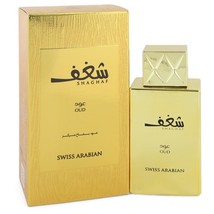 Shaghaf Oud by Swiss Arabian Eau De Parfum Spray 2.5 oz - £35.82 GBP