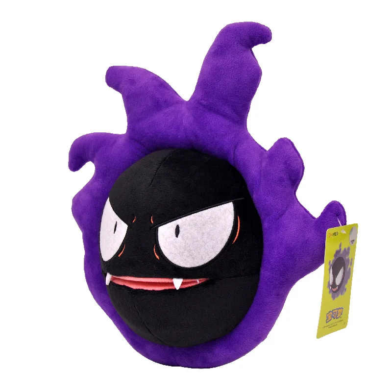 Gastly Limited Edition! Original Pokemon Plush Doll - £15.22 GBP