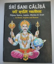 Sri Shani Chalisa in Hindi Roman Transliteration English Dhyan Yantra Aa... - £7.75 GBP