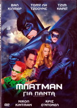 Batman Forever (1995) (Val Kilmer) [Region 2 Dvd] - £12.63 GBP