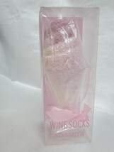 Wine Socks "If You Can Read This Bring Me Some Wine" One Size Ice Cream Giftbox image 3