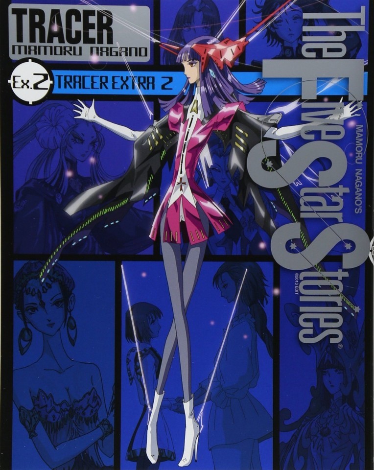 Mamoru Nagano: The Five Star Stories Tracer Ex.2 (Book) Japan - $25.19