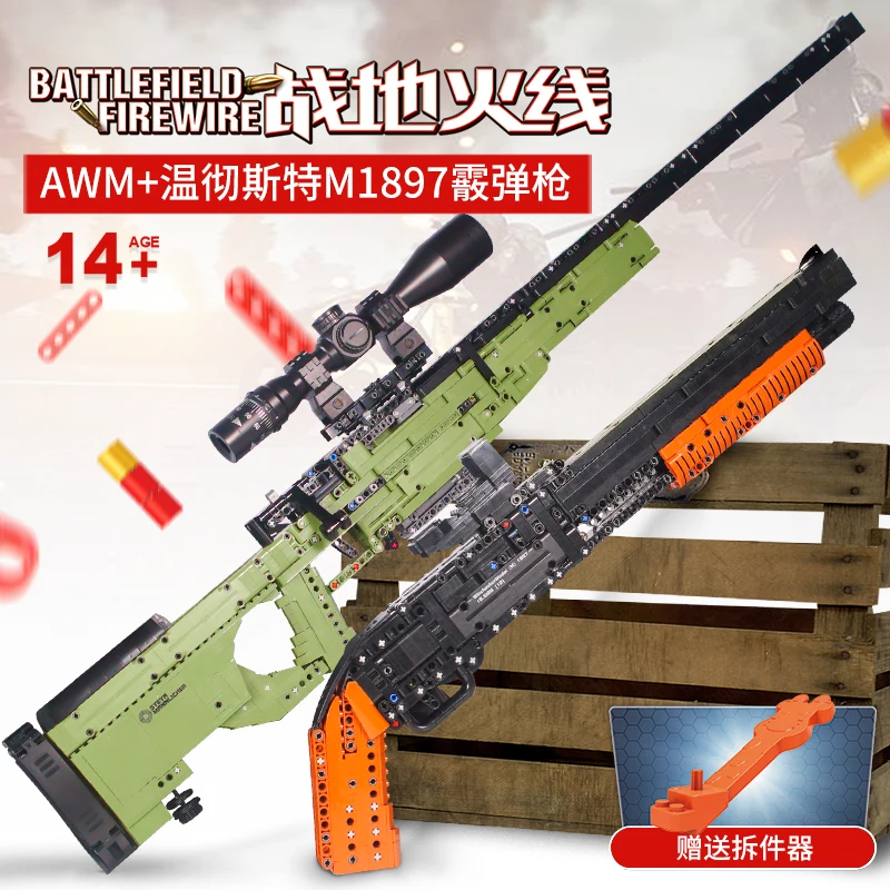 XingBao Military Series Guns Sniper Rifle Can Fire Bullets Set AWM Model - £24.01 GBP+