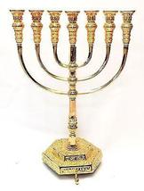 Large Authentic Menorah Gold Plated Candle Holder from Jerusalem #10 - £778.15 GBP