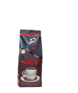 Palestinian Arabic Coffee with Cardamom Abu Rasheed  Fresh Premium 250g - $40.00