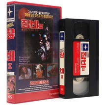 Zombie (1979) Korean VHS [NTSC] Korea Horror Zombi 2 Lucio Fulci - £193.02 GBP
