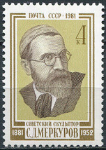 USSR 1981. Birth Centenary of S.D. Merkurov (1881-1952) (MNH OG) Stamp - £0.78 GBP