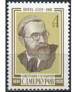 USSR 1981. Birth Centenary of S.D. Merkurov (1881-1952) (MNH OG) Stamp - £0.76 GBP