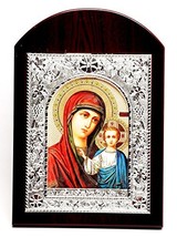 Large Byzantine Icon Church Size 29.5cm x 20.5cm - £32.22 GBP