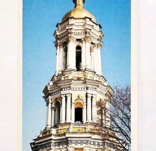 1987 Great Lavra Bell Tower Kiev Reserve USSR Russian Print Card Cold War E85L - £22.41 GBP