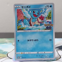 Pokemon Japanese Card Pokemon Go! Promo 290/S-P Squirtle NM/M US Seller s10b - $2.25
