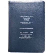 English-Russian Parallel Bible 9781566321655 blue bonded leather zipper ... - £64.76 GBP