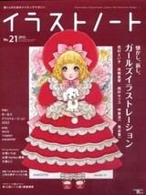 ILLUST NOTE 21 Girls Illustration Art Book MAKOTO TAKAHASHI JUNICHI NAKA... - $23.17