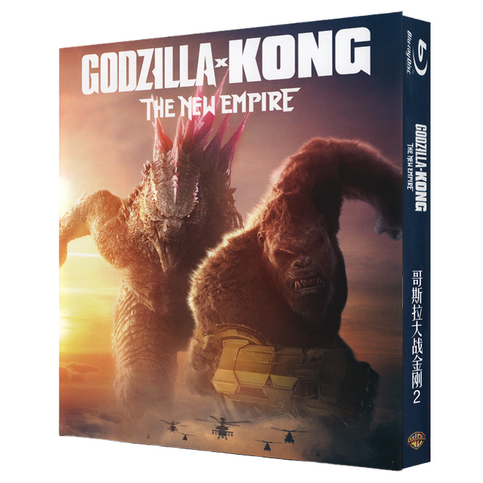 Godzilla x Kong: The New Empire (2024) [Blu-ray] 1080P New Full HD - $23.00