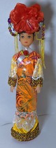 Ancient China Tribal Manchou People Doll - $15.80
