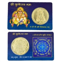 Dhan Prapti Shree Kuber Yantra Goldene Münzkarte für Gesundheit, Wohlsta... - $8.47