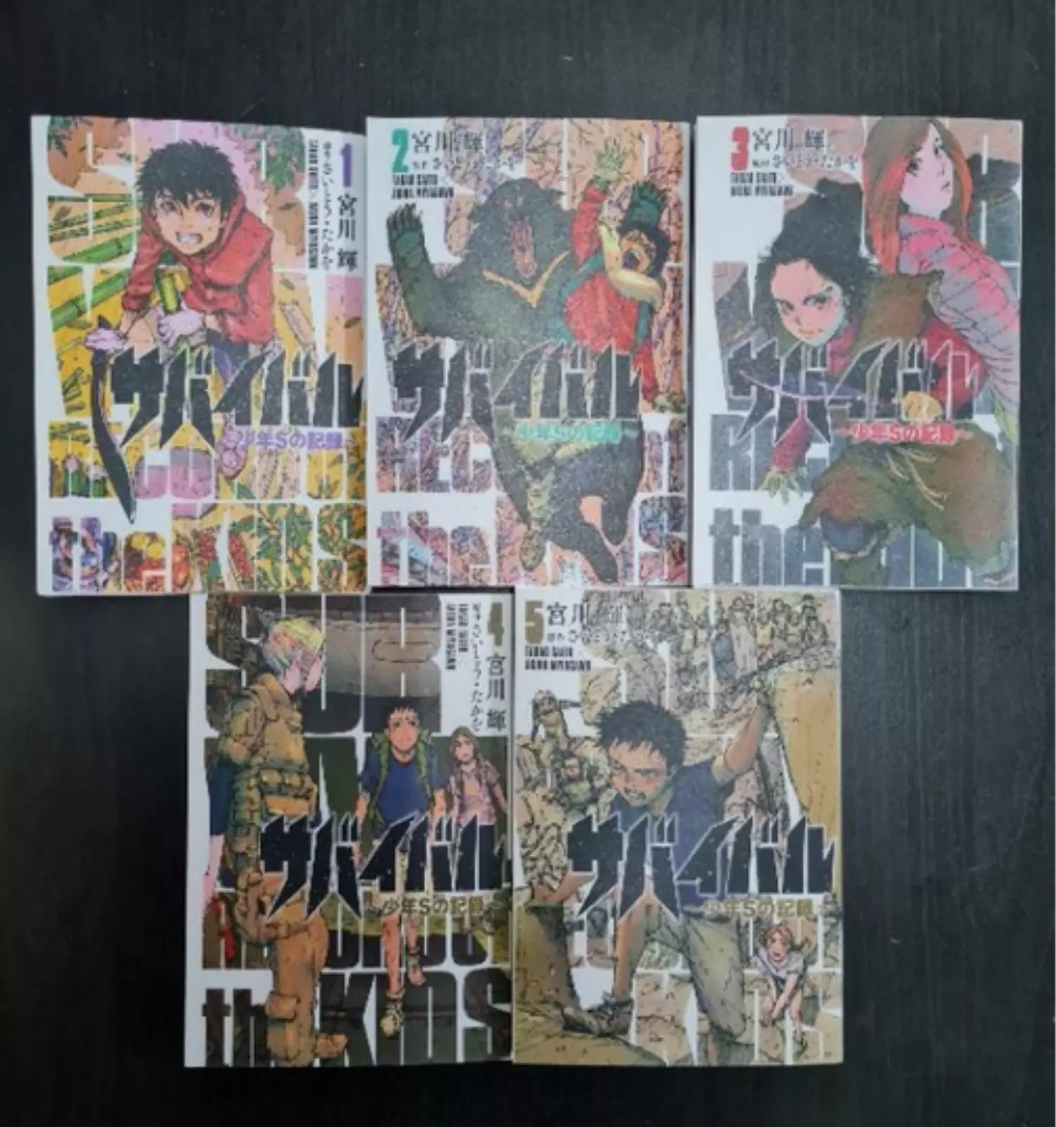 Survival Record Of The Kids English Manga Full Set Volume 1-5(END) Fast ... - $120.00