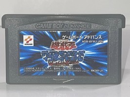 Nintendo Gameboy Advance - Yu-Gi-Oh World Wide Edition (Japan Import (Game Only) - £14.07 GBP