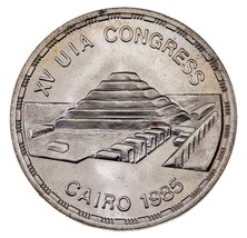 1405-1985 Egypt 5 Pounds Silver coin in BU Condition, XV UIA Congress KM 593 - £37.74 GBP