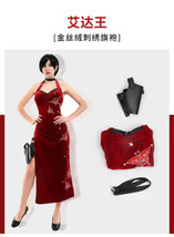 Item image 15