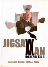 THE JIGSAW MAN (Laurence Olivier, Michael Caine, Susan George) Region 2 DVD - £9.38 GBP