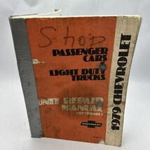 Chevrolet Unit Repair Manual, 1979 Passenger Cars &amp; Light Duty Trucks Ov... - $11.03