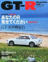 GT-R Magazine July 2012 105 Hks Premium Day In Fuji Speeddway Nissan Skyline - £19.21 GBP