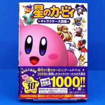 Kirby&#39;s Dream Land 30th Anniversary Character Encyclopedia of Stars Art ... - $39.99