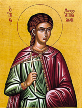 Orthodox icon of Saint Apollo of Egypt - £157.12 GBP+