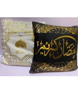 Luxurious Islamic Decorative Cushions – A Stylish Touch for a Blessed Ra... - $15.00